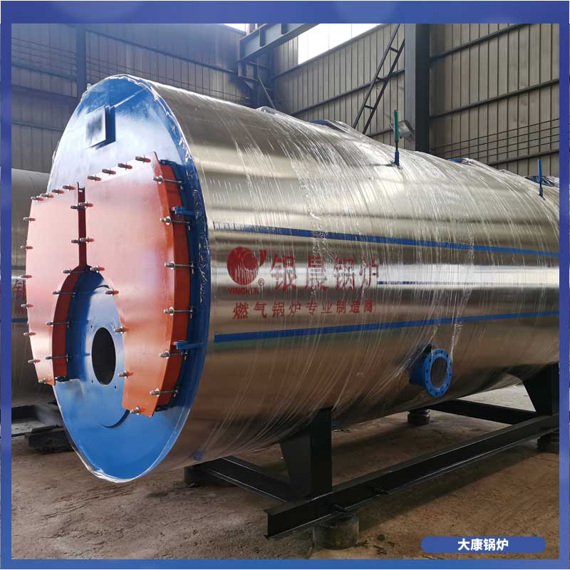 十二吨生物质华体会世界杯(中国)科技有限公司