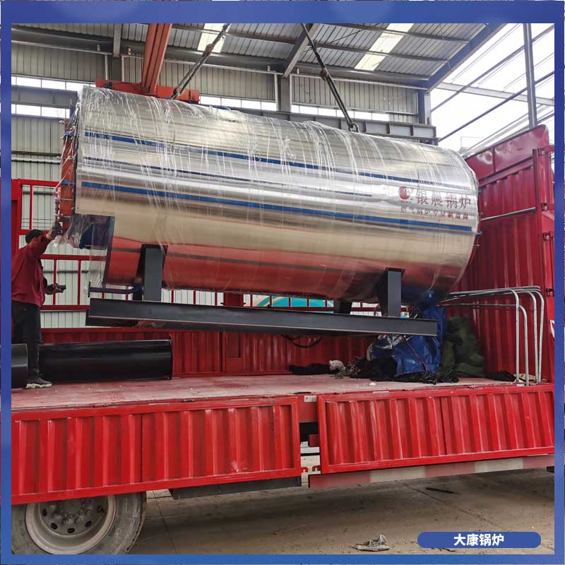 生物质颗粒养殖华体会世界杯(中国)科技有限公司