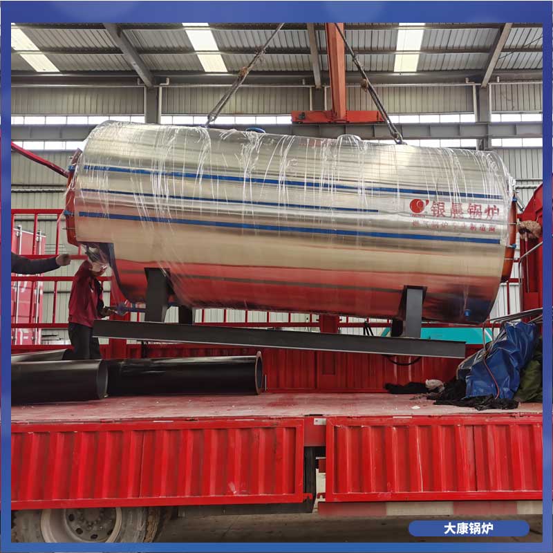 生物质环保华体会世界杯(中国)科技有限公司价格