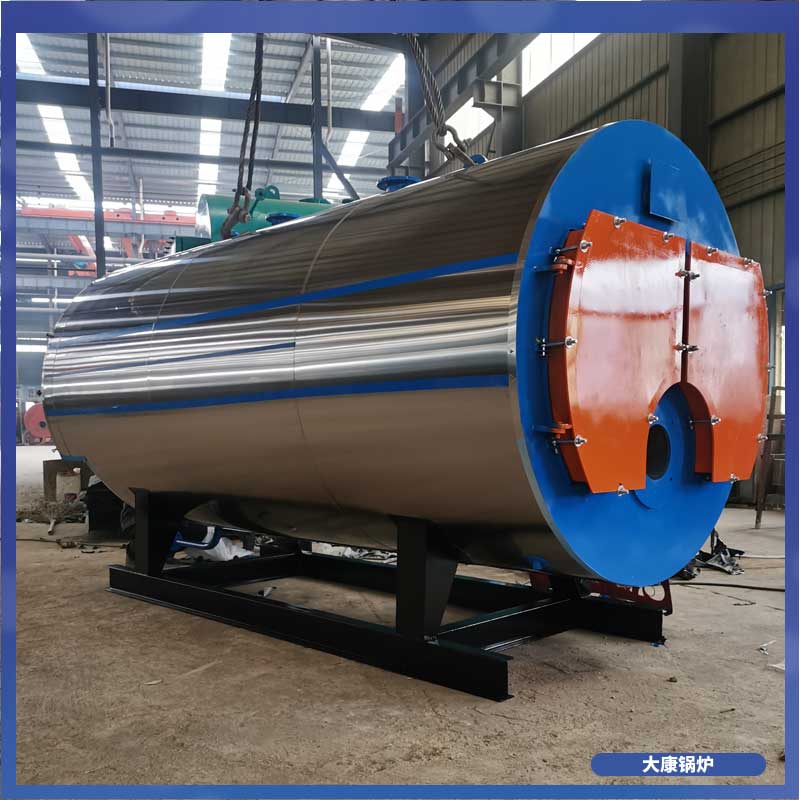 5吨生物质华体会世界杯(中国)科技有限公司