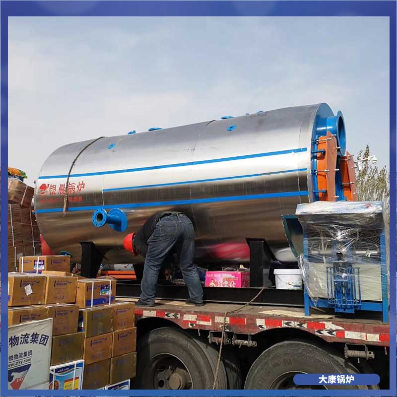 生物质华体会世界杯(中国)科技有限公司供热