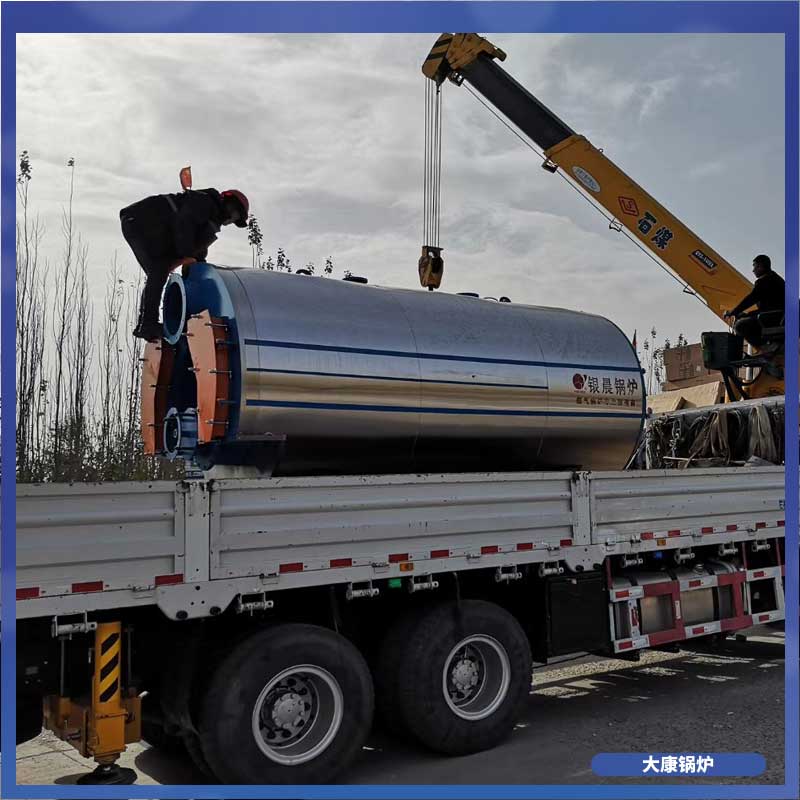 导热油华体会世界杯(中国)科技有限公司厂家联系方式