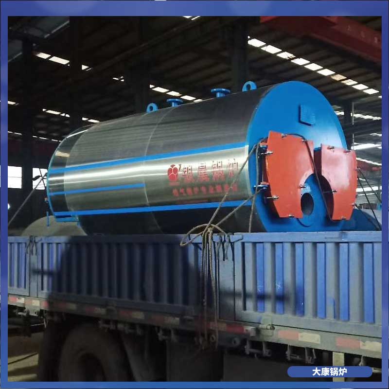 华体会世界杯(中国)科技有限公司生物质厂