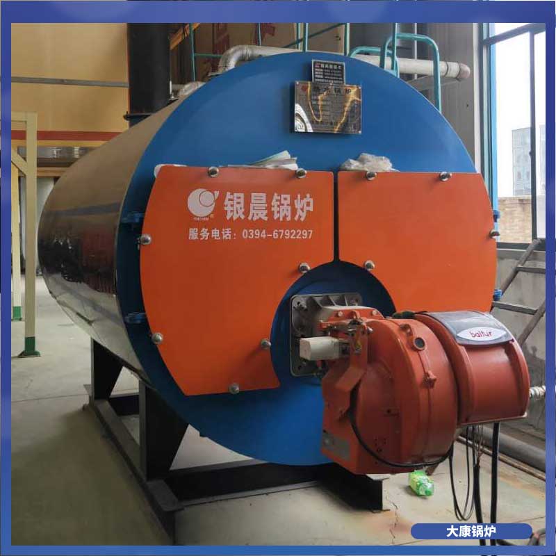 天然气导热油华体会世界杯(中国)科技有限公司银辰华体会世界杯(中国)科技有限公司szs系列华体会世界杯(中国)科技有限公司