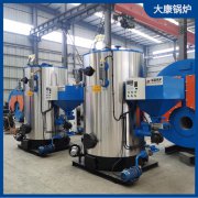 0.1吨燃电蒸汽发生器银晨华体会世界杯(中国)科技有限公司高温灭菌使用