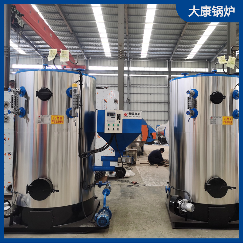 沥青拌合站导热油华体会世界杯(中国)科技有限公司