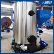 0.5吨燃气蒸汽发生器太康华体会世界杯(中国)科技有限公司同行业内更稳定的