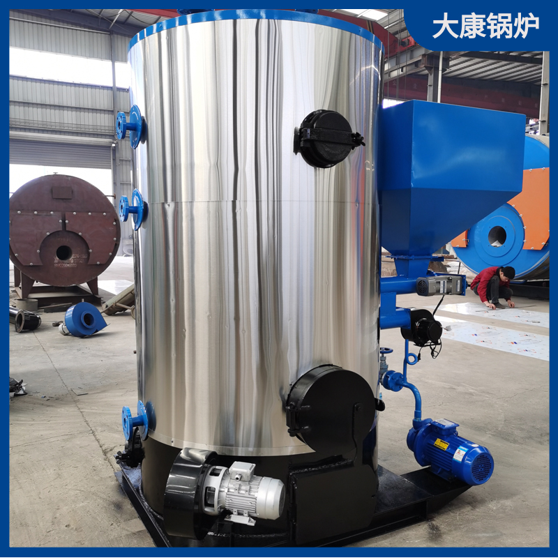 生物质汽水两用华体会世界杯(中国)科技有限公司