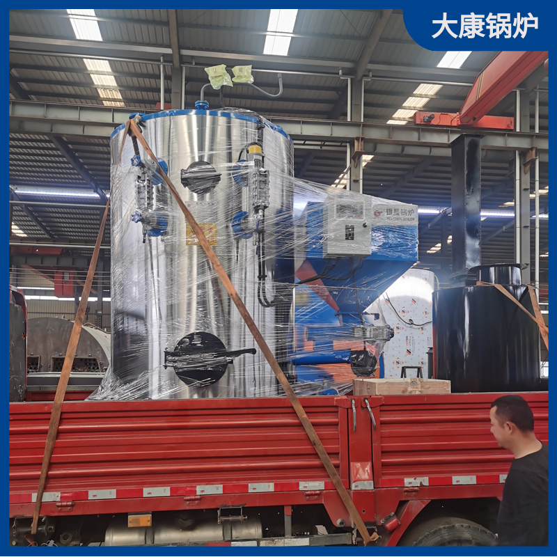 生物质供热华体会世界杯(中国)科技有限公司价格