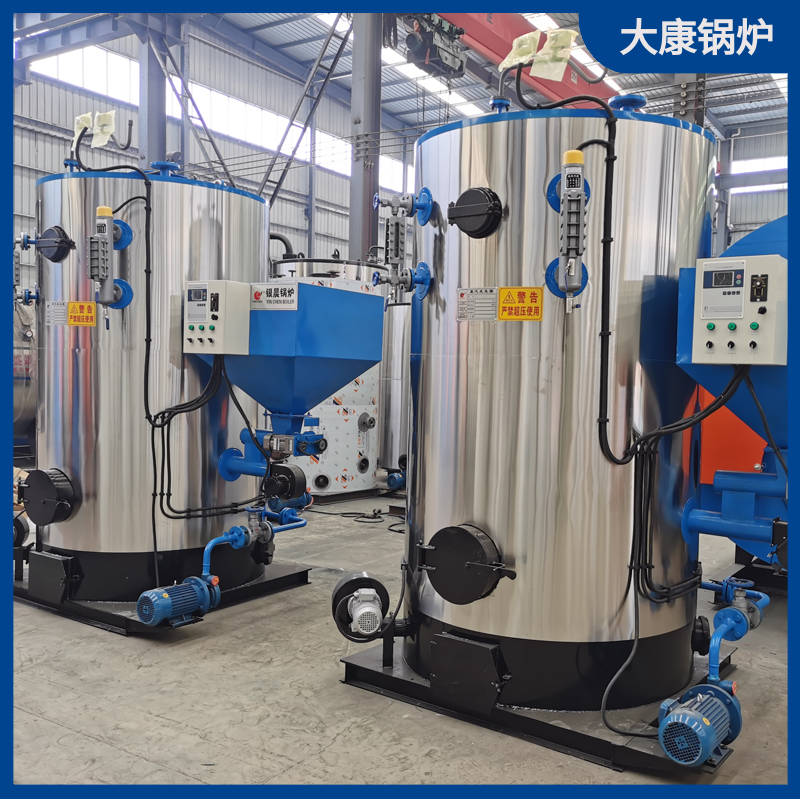 新式生物质颗粒华体会世界杯(中国)科技有限公司