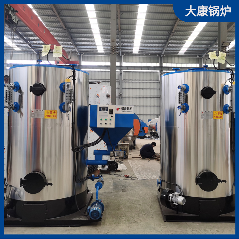 生物质华体会世界杯(中国)科技有限公司华体会世界杯(中国)科技有限公司