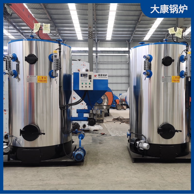 生物质华体会世界杯(中国)科技有限公司集中供热