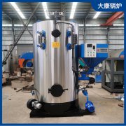 0.3吨电磁蒸汽发生器银晨华体会世界杯(中国)科技有限公司客服高温灭菌使用