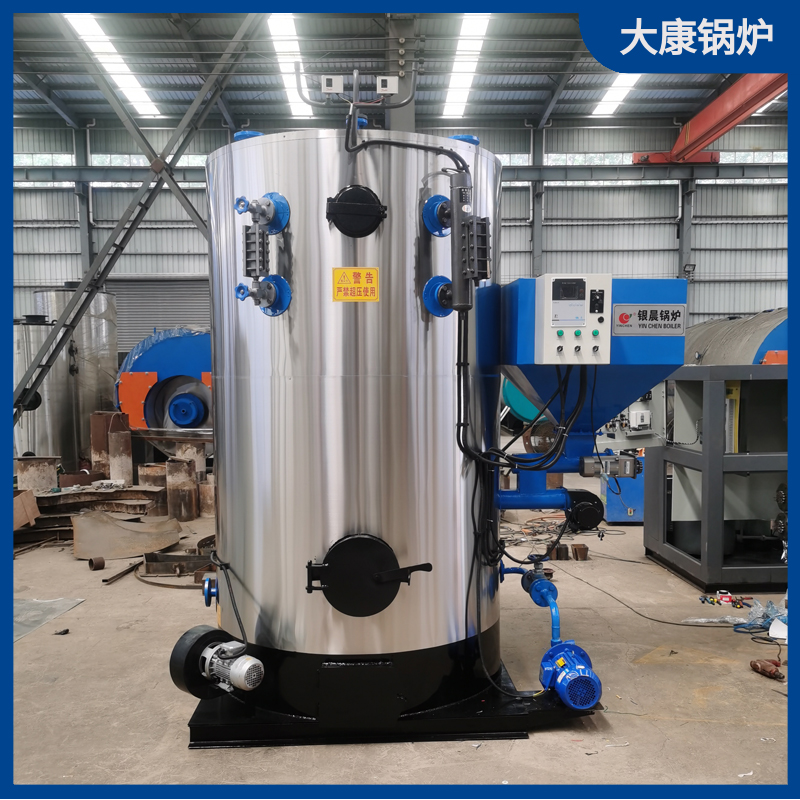 生物质华体会世界杯(中国)科技有限公司报价价格及图片