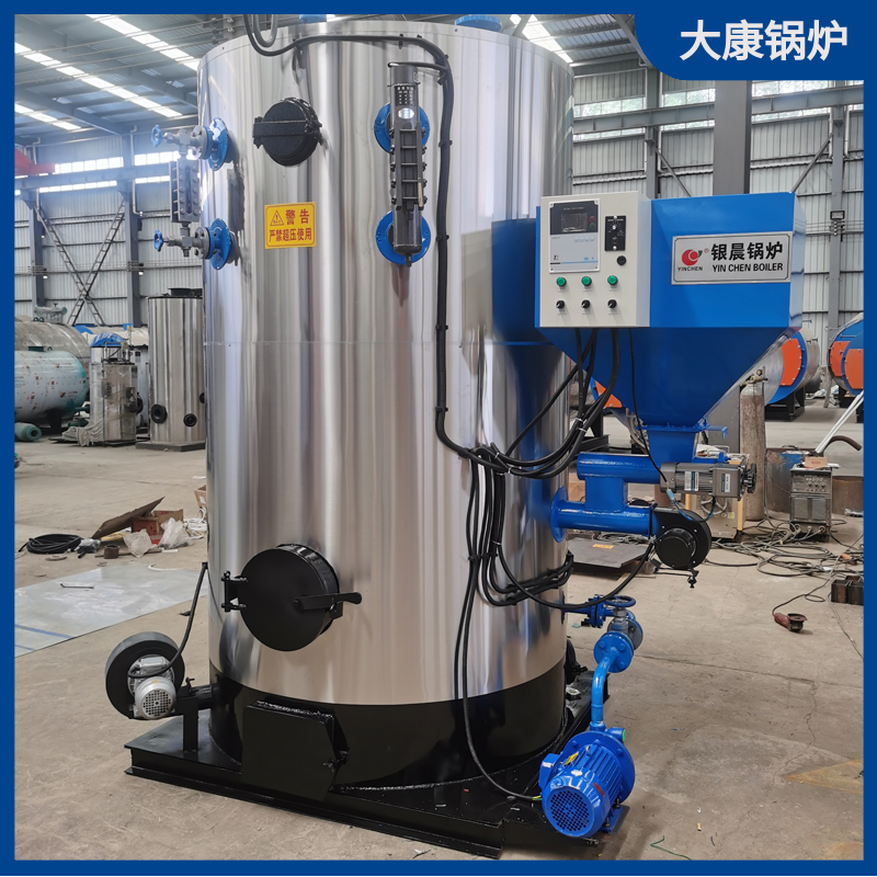 生物质华体会世界杯(中国)科技有限公司企业厂家