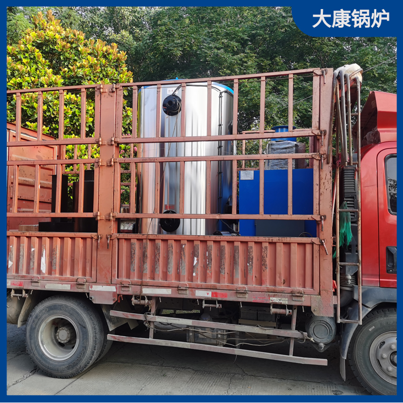 生物质燃料取暖华体会世界杯(中国)科技有限公司