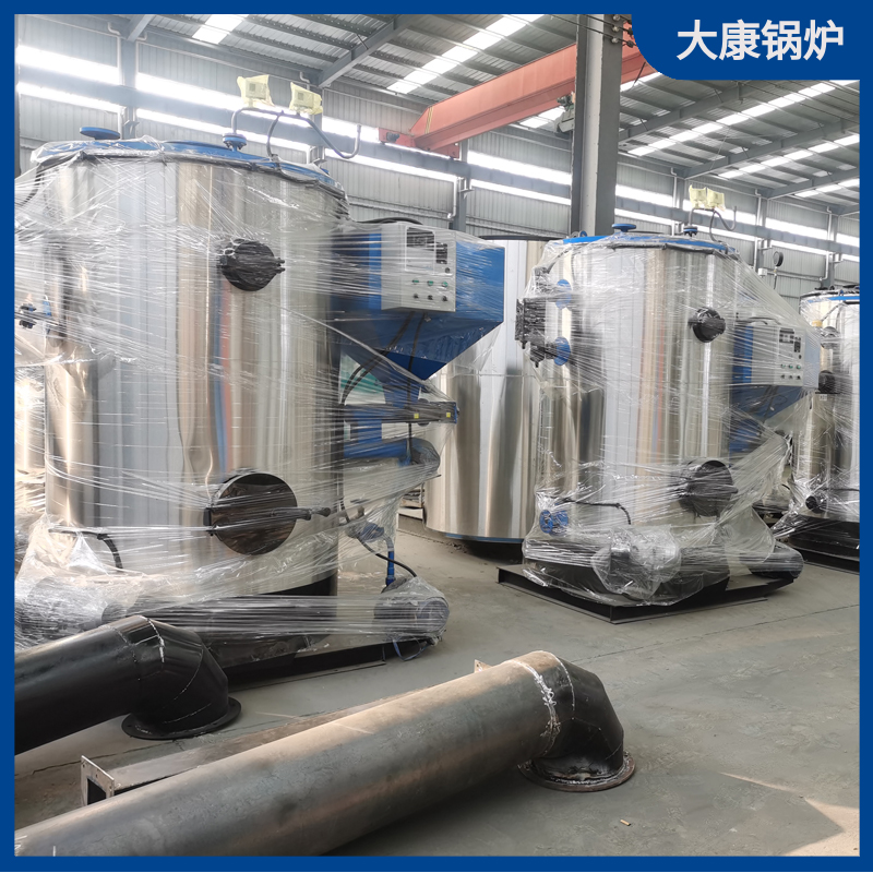 生物质燃料蒸气华体会世界杯(中国)科技有限公司