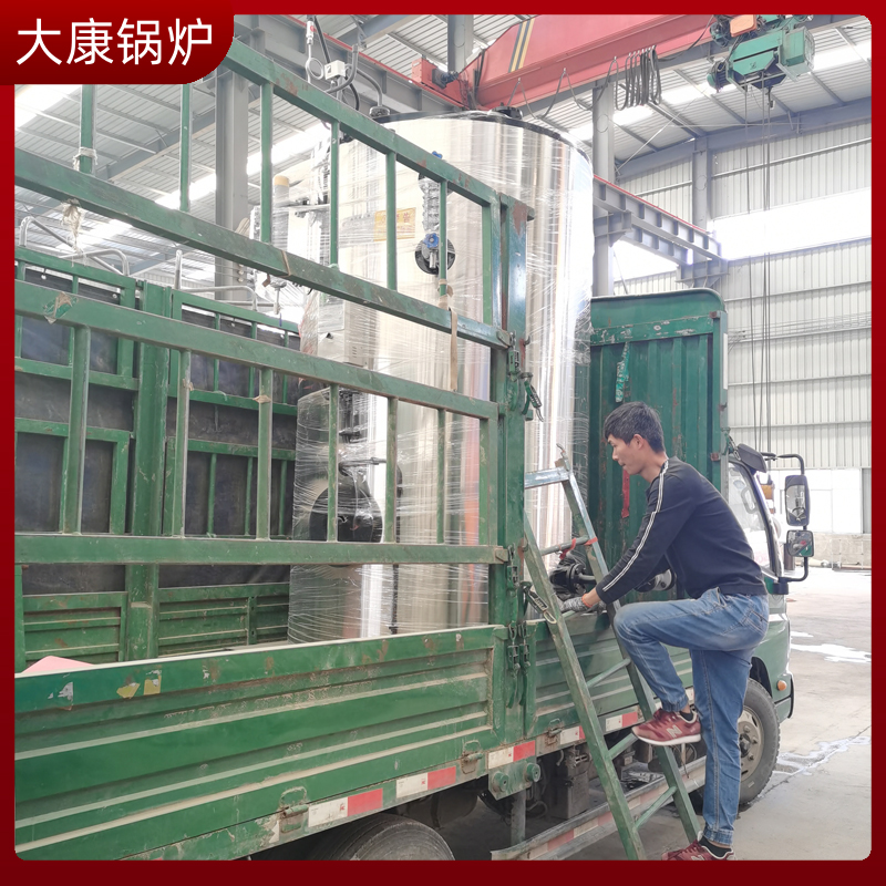 生物质颗粒大华体会世界杯(中国)科技有限公司