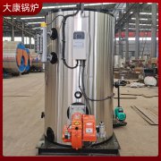 0.1吨液化气蒸汽发生器银晨华体会世界杯(中国)科技有限公司集团有限公司质量上乘