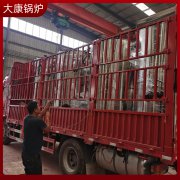 3吨天然气蒸汽发生器鼎盛华体会世界杯(中国)科技有限公司为什么都选择