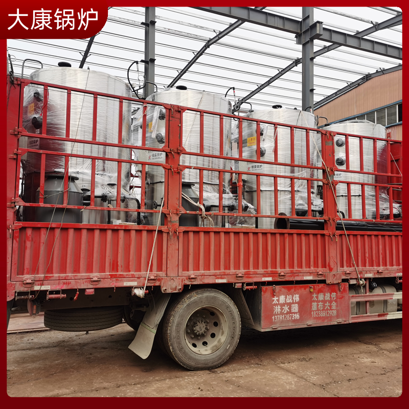 导热油华体会世界杯(中国)科技有限公司 品牌