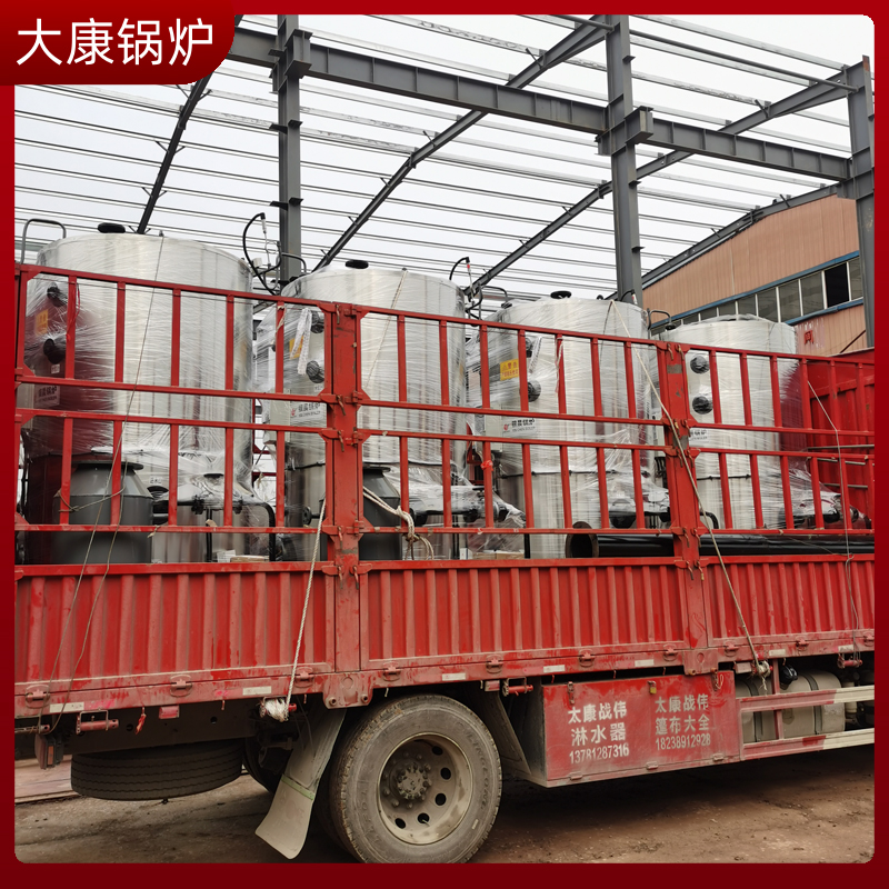 导热油华体会世界杯(中国)科技有限公司120万大卡银晨华体会世界杯(中国)科技有限公司集团400kw电磁华体会世界杯(中国)科技有限公司