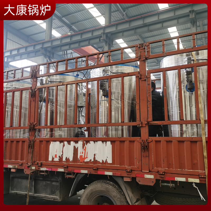 生物质蒸汽的华体会世界杯(中国)科技有限公司