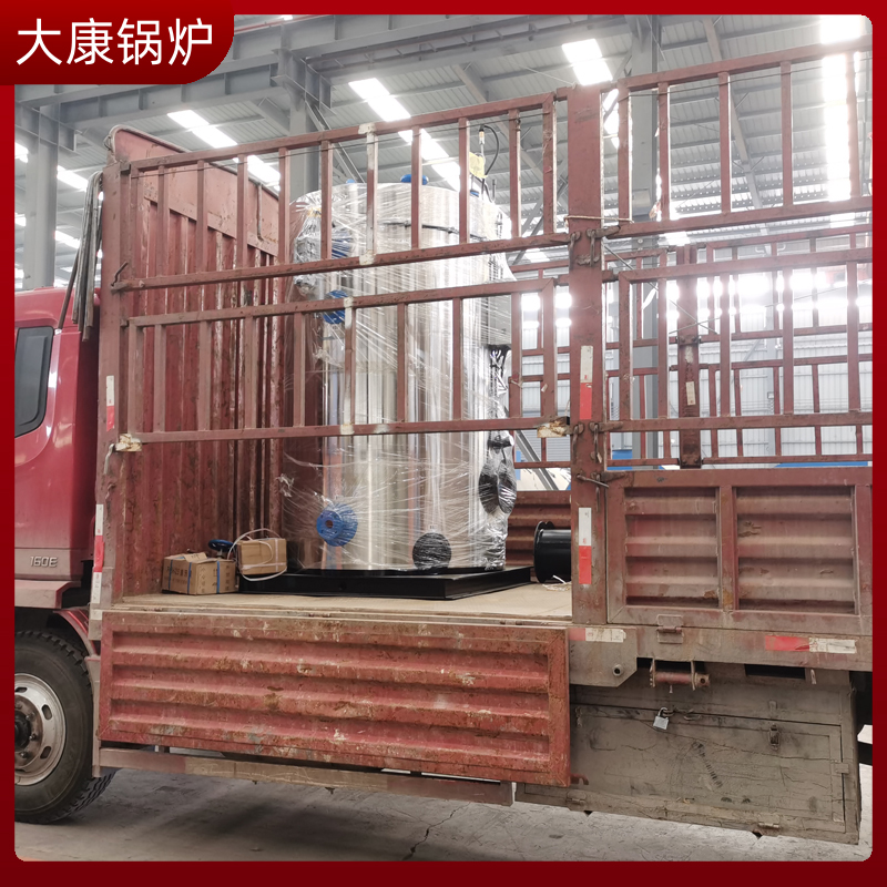 生物质链排华体会世界杯(中国)科技有限公司