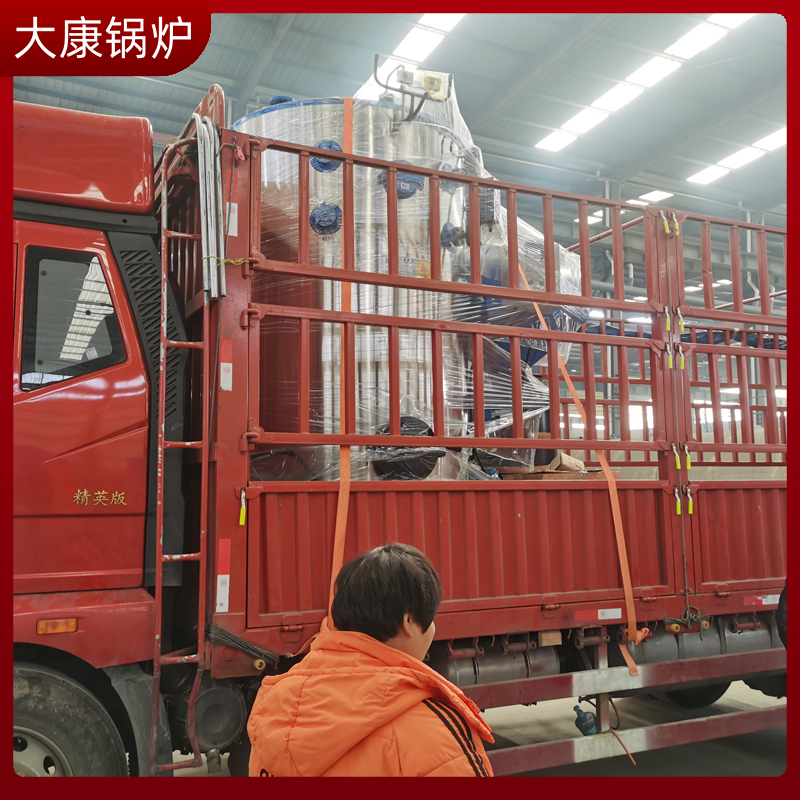 两吨生物质热水华体会世界杯(中国)科技有限公司银辰华体会世界杯(中国)科技有限公司全预混燃气华体会世界杯(中国)科技有限公司