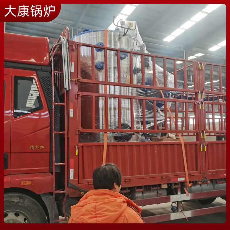 成型生物质华体会世界杯(中国)科技有限公司