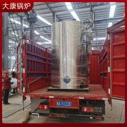 4吨燃煤蒸汽发生器河南银晨华体会世界杯(中国)科技有限公司集团有限公司质量信得过的