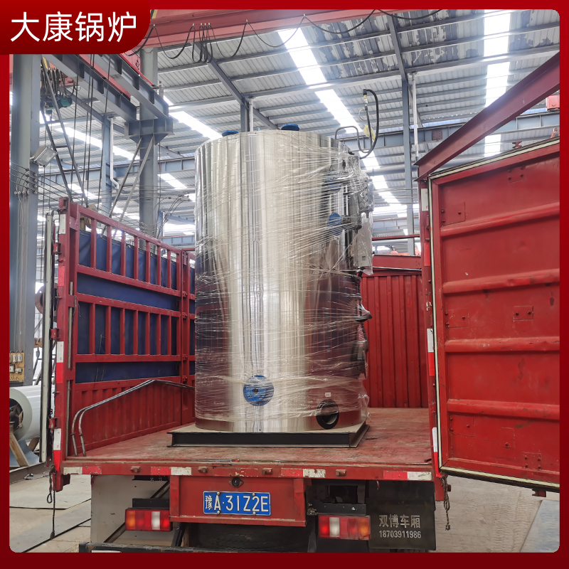 生物质的华体会世界杯(中国)科技有限公司生产商