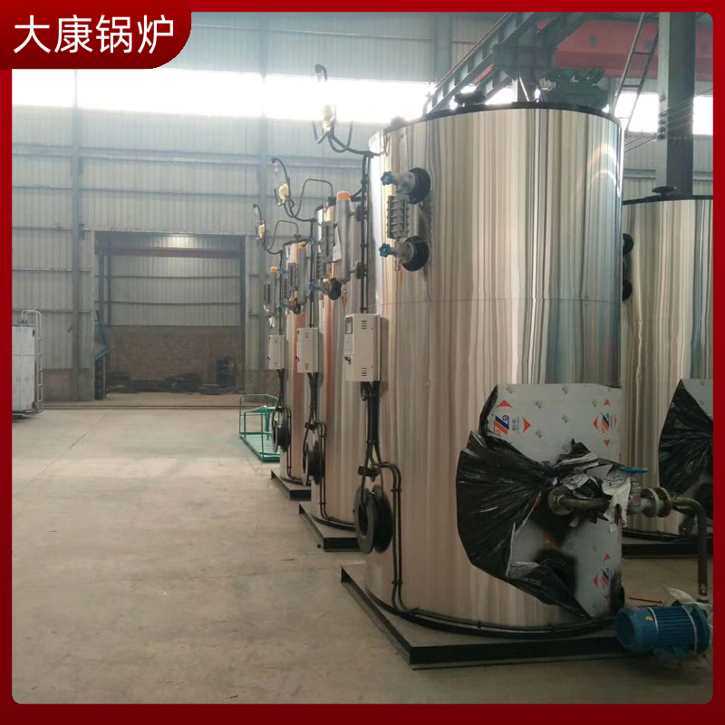 生物质小型华体会世界杯(中国)科技有限公司