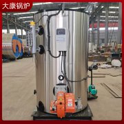 2吨不用年检蒸汽发生器银晨华体会世界杯(中国)科技有限公司客服行业领先技术