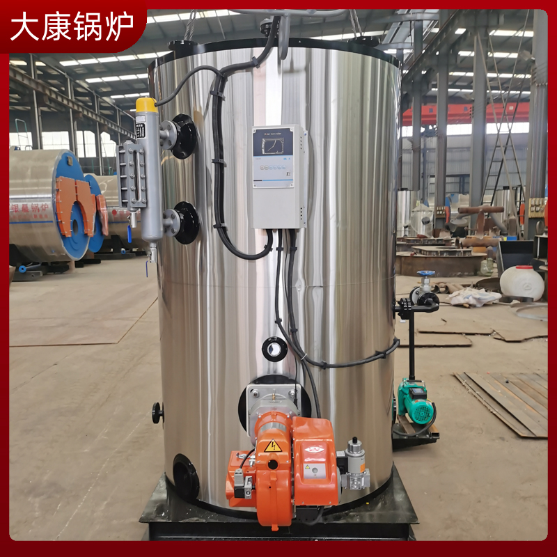 生物质颗粒供暖华体会世界杯(中国)科技有限公司