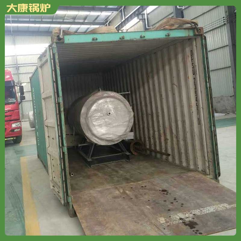 生物质华体会世界杯(中国)科技有限公司热水华体会世界杯(中国)科技有限公司厂家