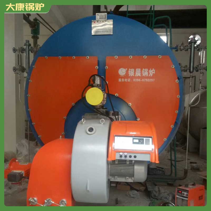 生物质蒸汽1吨华体会世界杯(中国)科技有限公司