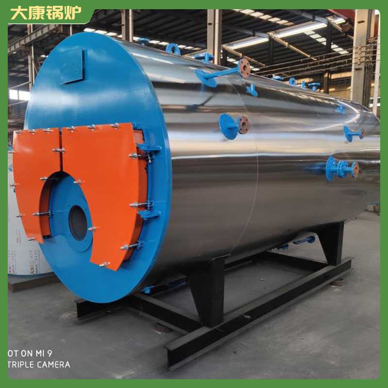 0.4mw低氮蒸汽华体会世界杯(中国)科技有限公司