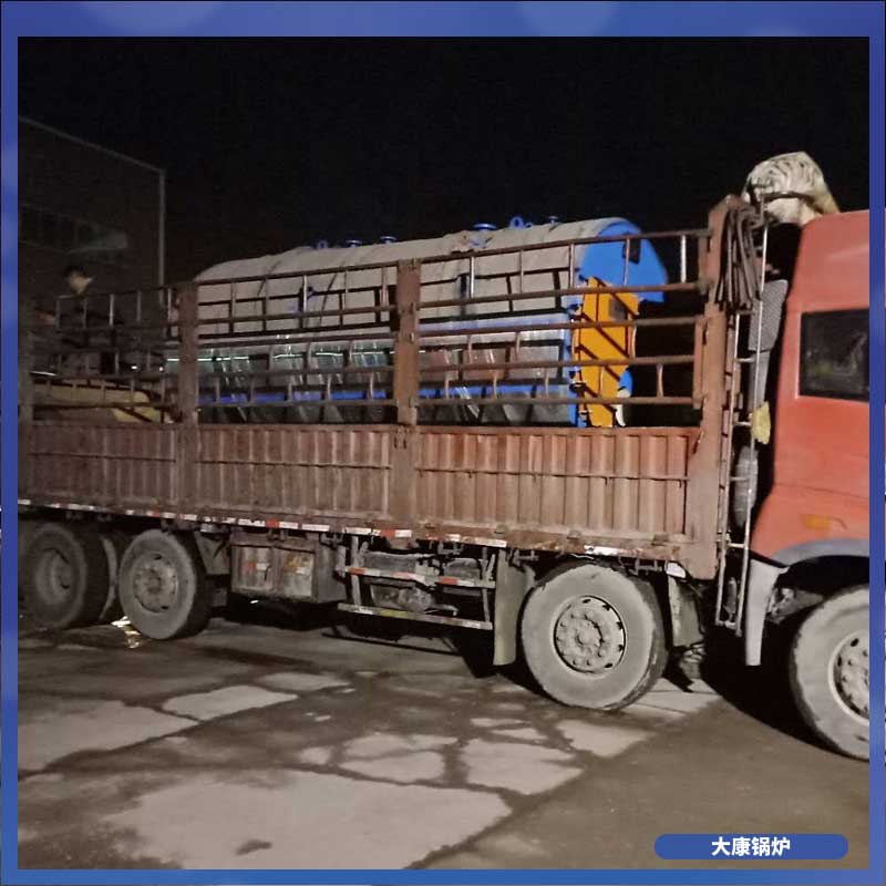 小型生物质导热油华体会世界杯(中国)科技有限公司