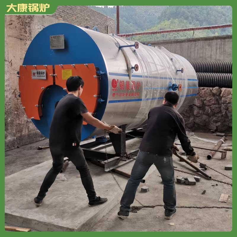 生物质链条热水华体会世界杯(中国)科技有限公司