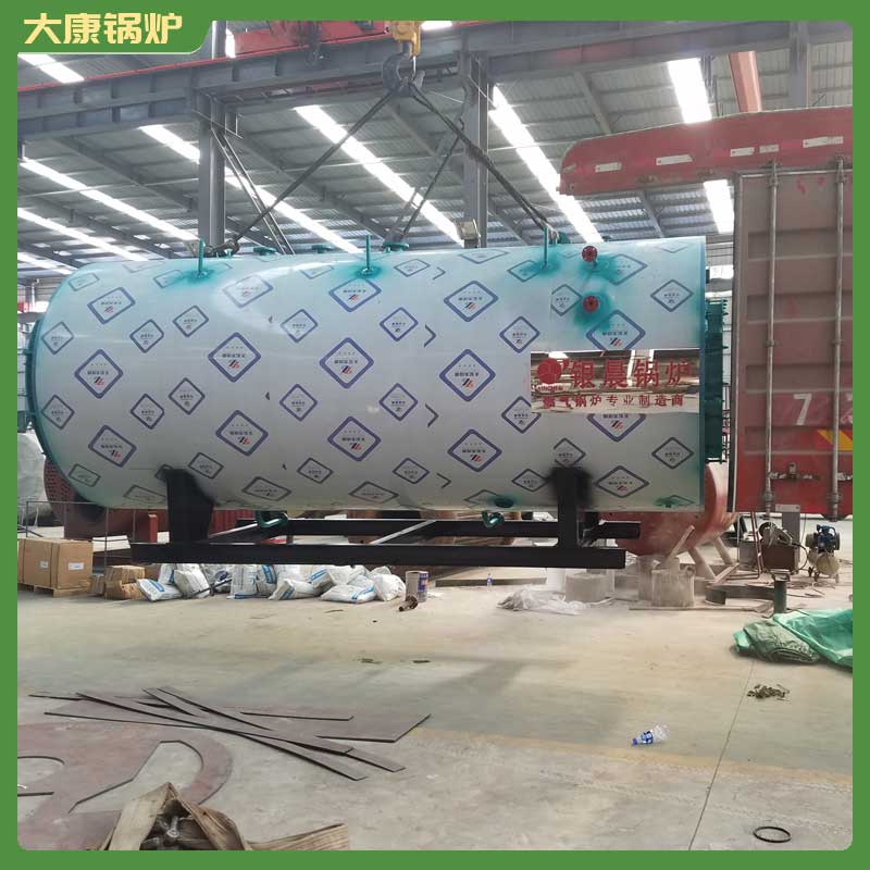 燃料生物质华体会世界杯(中国)科技有限公司