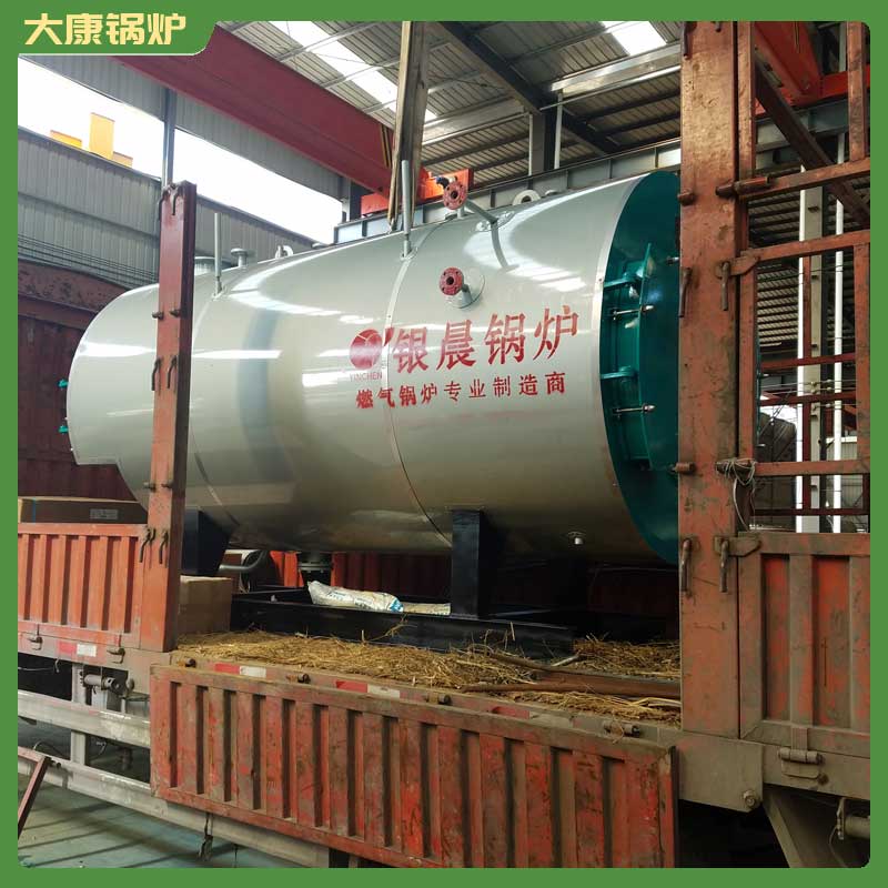 超低氮导热油华体会世界杯(中国)科技有限公司