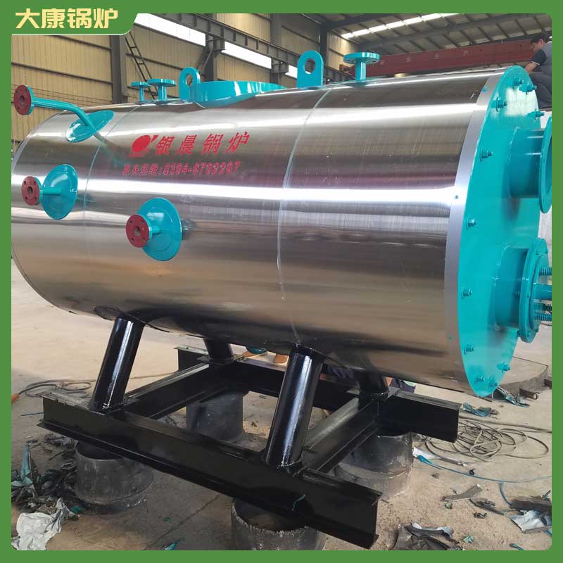 生物质华体会世界杯(中国)科技有限公司的公司