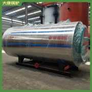 西藏4200kw真空华体会世界杯(中国)科技有限公司