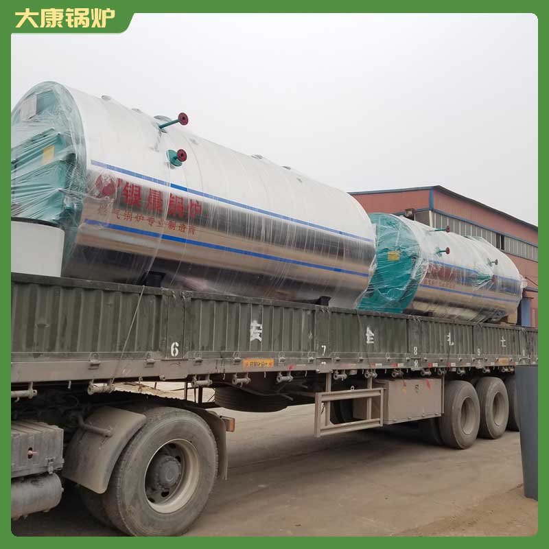 燃气导热油华体会世界杯(中国)科技有限公司厂家