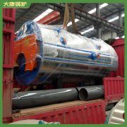 大型电加热蒸汽华体会世界杯(中国)科技有限公司15吨具有核心技术的