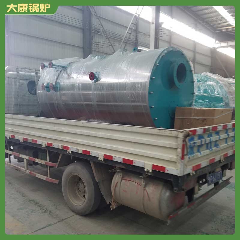 20吨冷凝蒸汽华体会世界杯(中国)科技有限公司