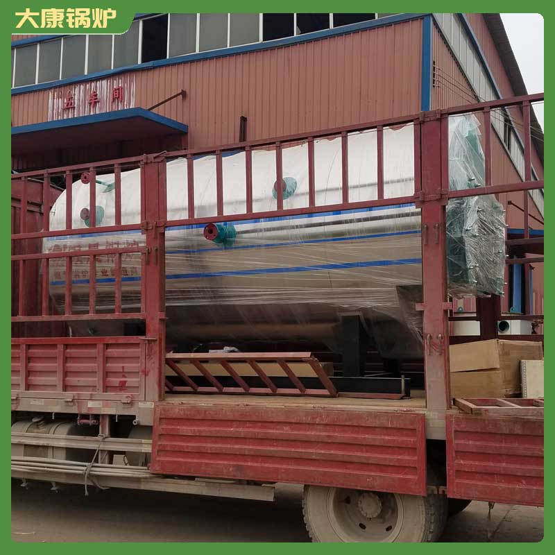 生物质燃料颗粒华体会世界杯(中国)科技有限公司