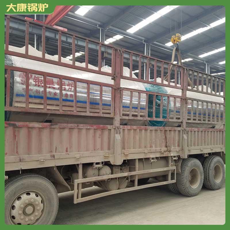 二十吨低氮蒸汽华体会世界杯(中国)科技有限公司