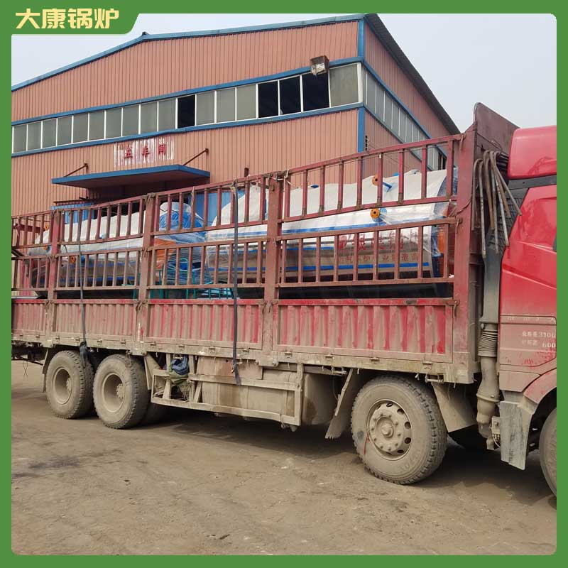 生物质燃料汽水两用华体会世界杯(中国)科技有限公司